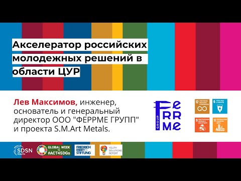 Видео: Изобретательный городской офис Местонахождение: Паразитарный офис в Москве