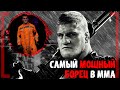 САМЫЙ МОЩНЫЙ БОРЕЦ в ММА - Батрадз Газаев - Как ПОБЕДИТЬ Нганну