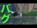 ベンジャミンが凄い体勢で運転してるんだがw【フォートナイト】