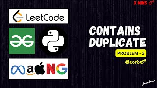 Celebrity CONTAINS DUPLICATES (leetcode) solution in PYTHON in తెలుగు | detailed explanation | CODE Profile
