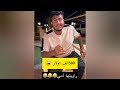 قصة حداد وحبيبته زهراء