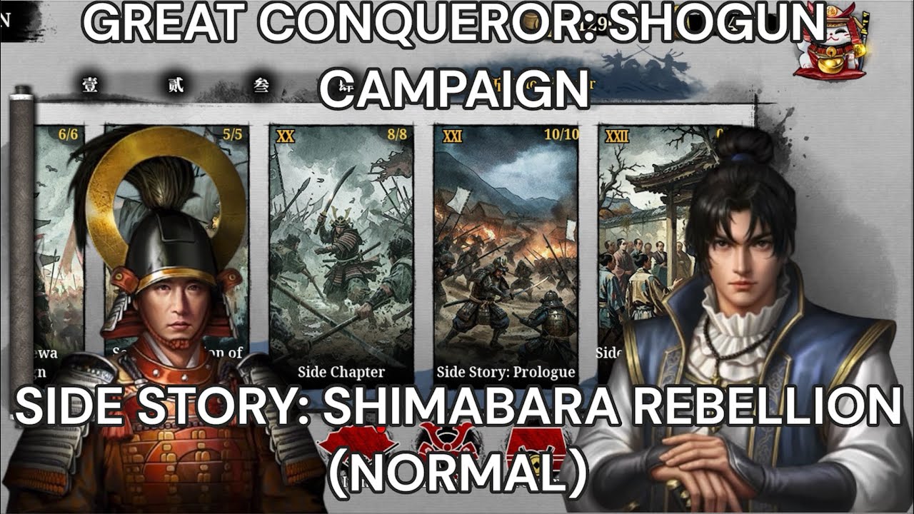 Great Conqueror Shogun Campaign: Side Story - Shimabara Rebellion (Normal)