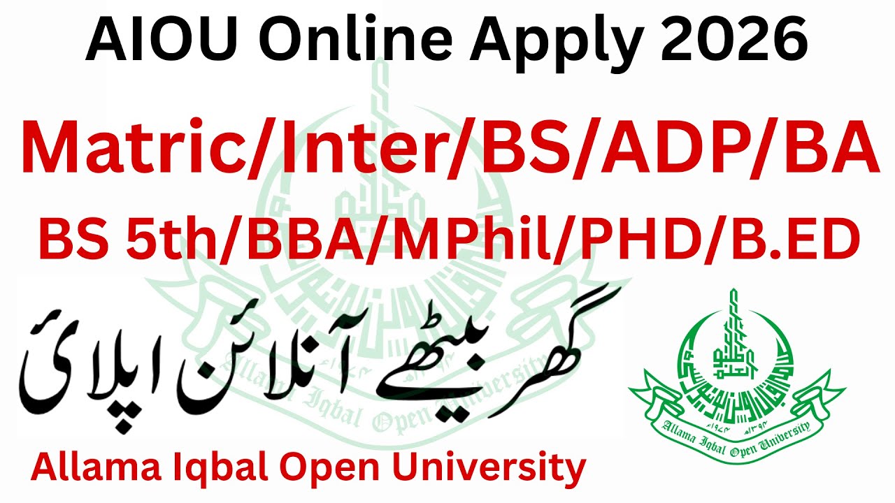 AIOU Admission 2026 Spring Open | AIOU Online Apply 2026 | Admission 2026 AIOU | AIOU Exams 2026