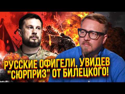 ❗2000 УБИТИХ! БТР З ВИБУХІВКОЮ ВЛЕТІВ ПРЯМО В РОСІЯН! Офіцери МАСОВО ЗДАЛИСЯ «ТРІЙЦІ»