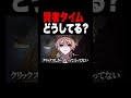 マジでなんの話してんのwwww【Vtuber】