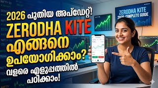 Zerodha Kite Tutorial 2026: How to Use Kite Mobile App (New Update) | Complete Beginner's Guide