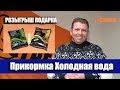 Подарок для подписчиков канала