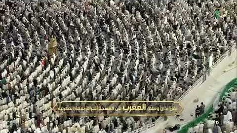 ' سورة يس ٥١ - ٥٩  ' الشيخ #فيصل_غزاوي صلاة المغرب ١٨-١٢-١٤٤٥  هـ