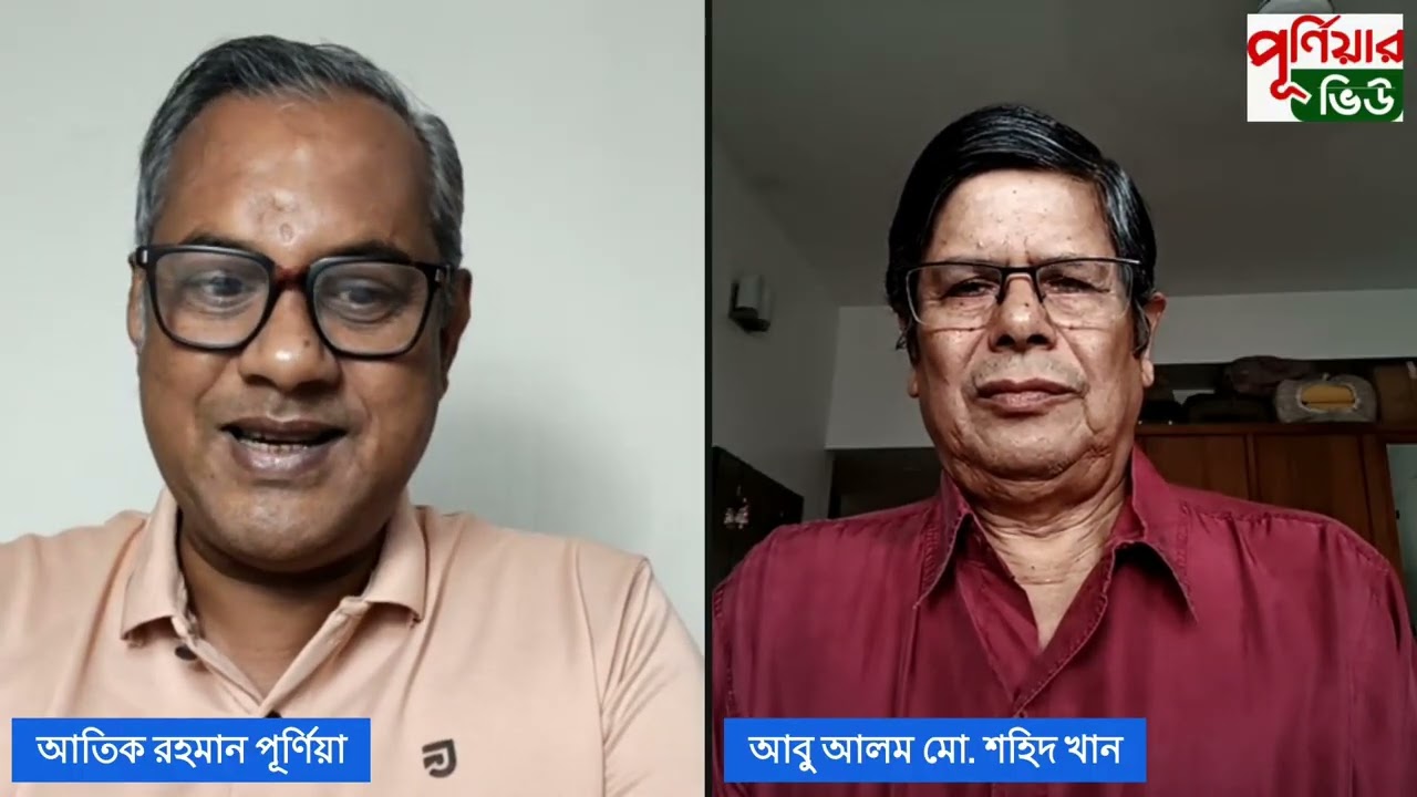 আওয়ামি লীগকে বিএনপির সুযোগ দেওয়া উচিত। ইউনূস নিরাপত্তার নামে তার আর একটি 'পালক' যোগ করলেন!