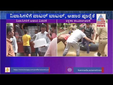 Food, Water Bottles Supplied To Residents In Kendriya Vihar Apartment In Yelahanka
