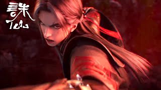 Preview Eng Sub Jade Dynasty Season 3 Ep 19