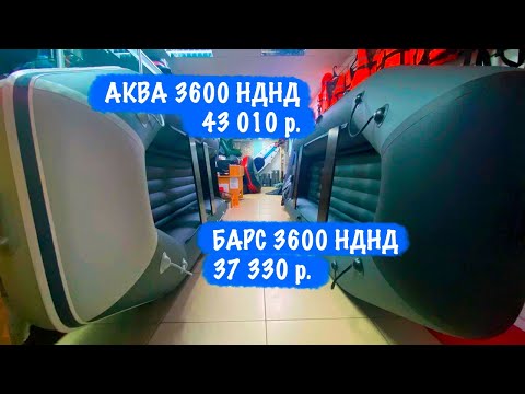 Почти одна и