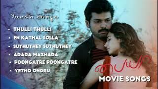 Yuvan_songs || Paiya movie Tamil songs || Best of yuvan songs || Tamil Evergreen love songs