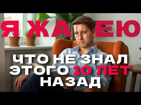 Стратегия выживания в 2025-2027 году. Лекция Эвана Голованова в Финансовом Университете.