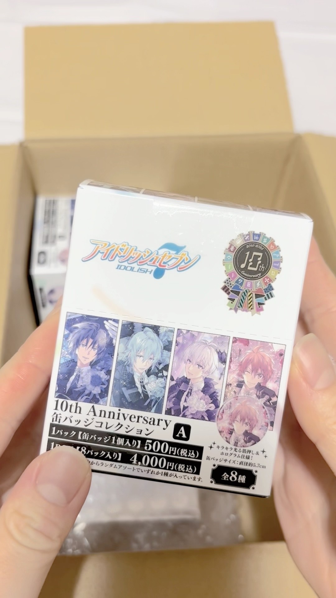グッズ開封】 アイナナ 10th Anniversary 缶バッジ - YouTube