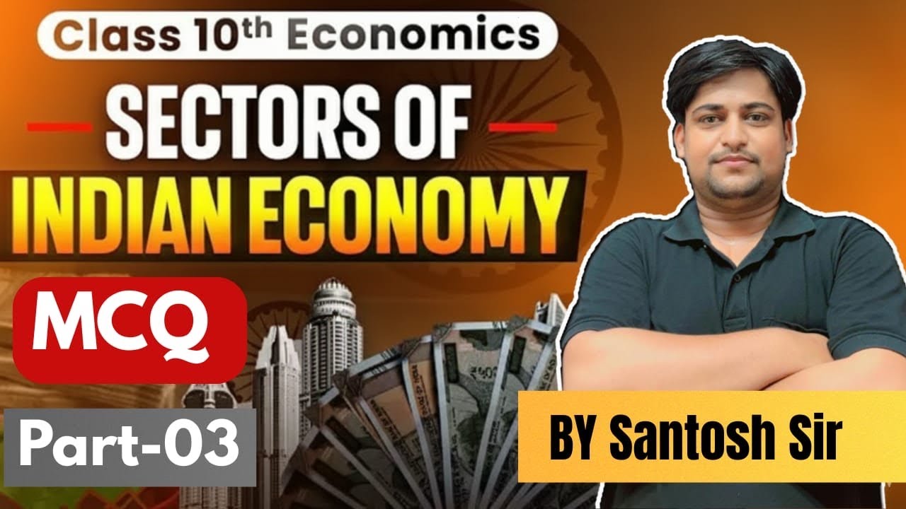 SECTORS OF INDIAN ECONOMY | PART 3 | MCQ| 