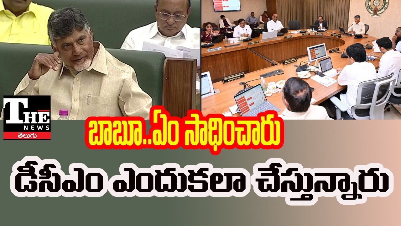 TTD Ghee Controversy Turns Political | Where Are Actions Against Adulteration in AP?