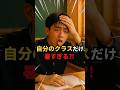 【学校】自分のクラスだけ暑すぎる?! #雑学 #暑い #学校 #熱中症