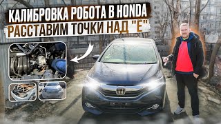 Глава 4. Калибровка робота Honda Shuttle Hybrid. Закупился расходниками, начало перегона. Обклейка