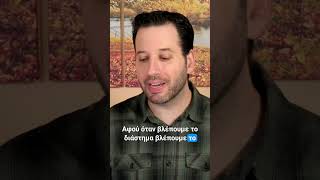 Μπορούμε να δούμε το παρελθόν της Γης; #space @astronomy @astrophysics