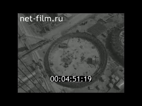 1984г.  Балаковская АЭС. установка реактора