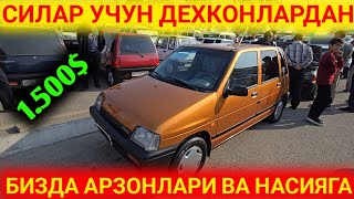 картинка: 8-ОКТЯБР ДЕХКОНЛАРДАН АРЗОН ТИКО НАРХЛАРИ АНДИЖОН МАШИНА БОЗОРИ НАСИЯ САВДО БОШЛАНДИ 2025 Г 
