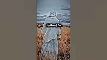 نسب النبي محمد 