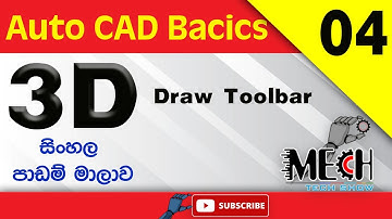 Auto CAD 3D Basic Sinhala Tutorial 04