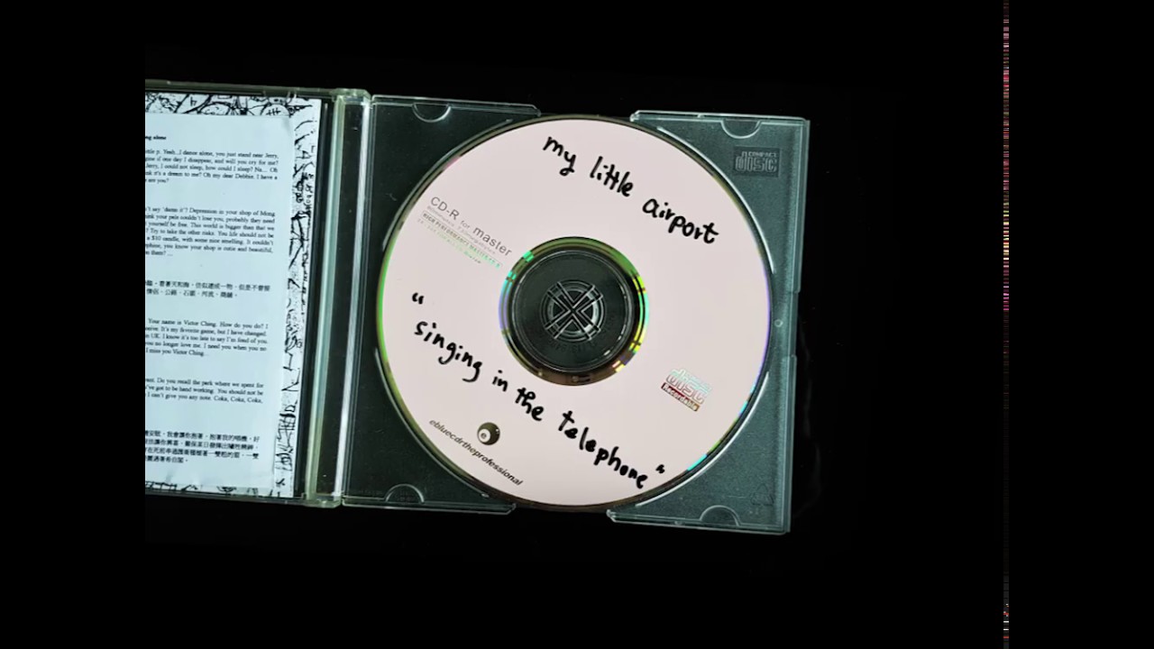 你見過my little airport 最早期嘅CD-R未？