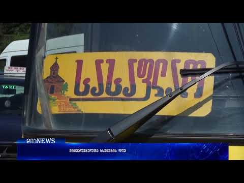 გორის სასაფლოს მიმართულებით უფასო ავტობუსები იმოძრავებენ 09.04.2018