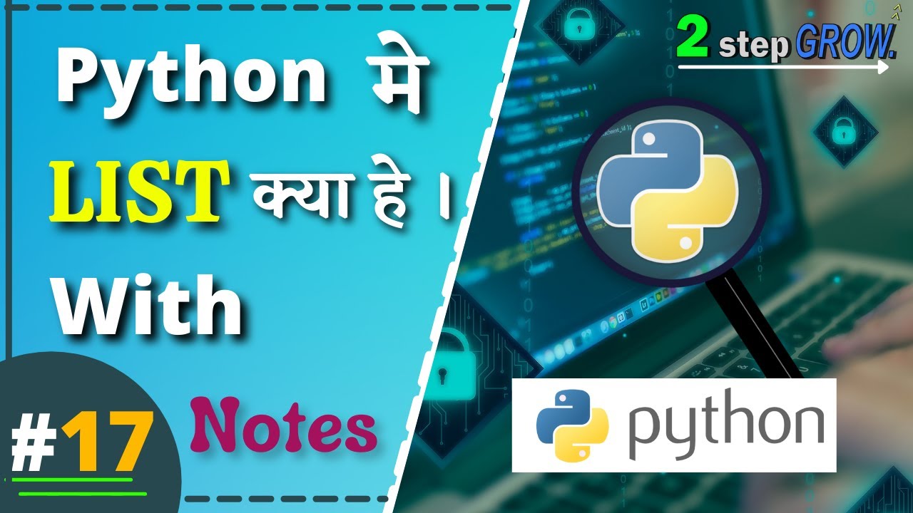 Python List | #List full Information | - YouTube