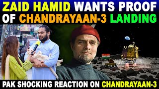 ZAID HAMID WANTS PROOF OF CHANDRAYAAN-3 LANDING | PAK SHOCKING REACTION ON CHANDRAYAAN-3 |SANA AMJAD