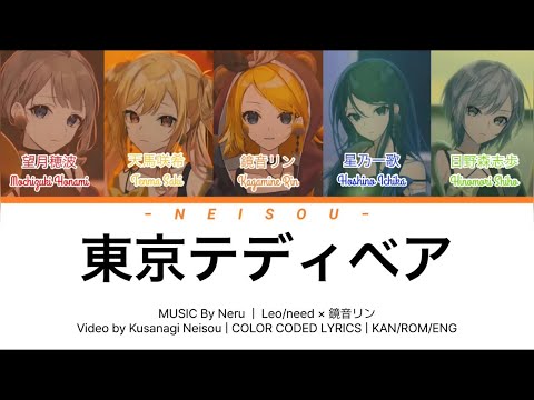 【FULL VER】東京テディベア　Leo/need ×鏡音リン
