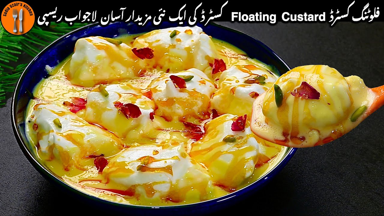 Floating Custard Recipe | Vanilla Custard Recipe |Floating Island |New Dessert Sadia Uzair's Kitchen