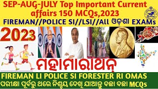 Current Affairs SEP-AUG-JULY Most Important 150MCQs 2023 For POLICE SI/FIREMAN/ LI/FORESTER|| CGE