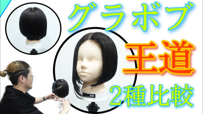 展開図の書き方 完全版 美容師道場オンラインサロン j 技術マニュアルsample ヘアカット動画 切り方 方法 Youtube 展開図の書き方 完全版 美容師道場オンラインサロン j 技術マニュアルsample ヘアカット動画 切り方 方法 Youtube