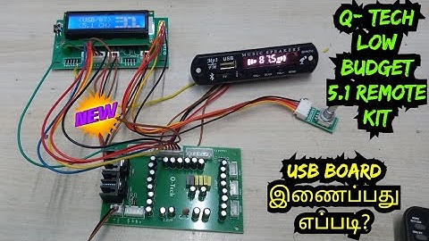 Q TECH 5.1 REMOTE KIT & USB BOARD HOW TO MERGE | LOW BUDGET 5.1 REMOTE KIT