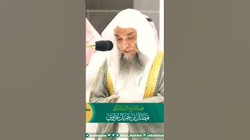 تلاوة جميلة جداً لفضيلة الشيخ د فيصل غزاوي إن الله وملائكته يصلون على النبي
