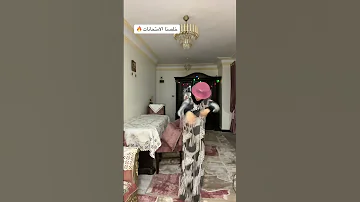 خلصنا الامتحانات 