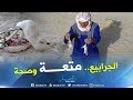 صيد الجرودة البرية بين المتعة والصحة بصحاري الوادي