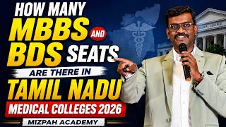 How Many MBBS and BDS Seats are there in Tamil Nadu Medical Colleges 2026 | Mizpah Academy