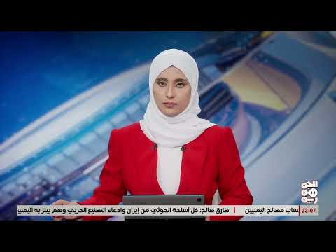 الرئيس ترامب ايران ستتحمل مسؤلية اية هجمات اخرى من الخوثيين