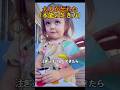 ネガティブを遠ざける一番簡単な方法