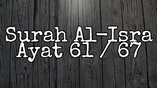 Download Lagu Al Quran Surah Al-Isra Ayat 61 / 67 MP3