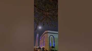 { وَبَشِّرِ الصَّابِرِينَ } - تلاوة جميلة للقارئ أحمد العبيد