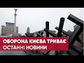 Кличко пропросив власників приватних аптек відкрити їх