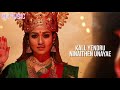 Mookuthi Amman - Paarthene (Amman Song) | Lyric Video | RJ Balaji | Nayanthara | SKPRODUCTIONS Mp3 Song