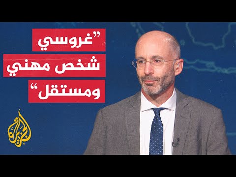 روبرت مالي للجزيرة: إيران تساعد الآن روسيا في حربها العدوانية ضد أوكرانيا
