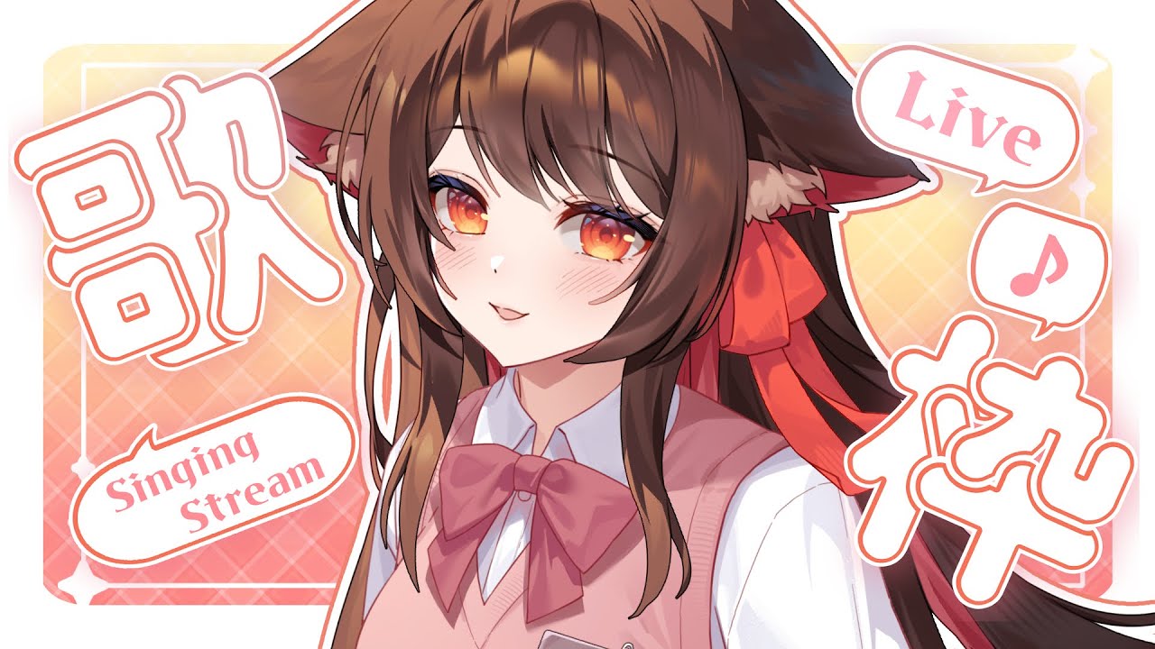 【歌枠】唱🎶 | 马来西亚V | #歌枠 #shorts #vtuber #歌回 | MYViki
