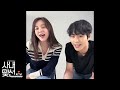 Love, Maybe (사랑인가 봐) Ahn Hyoseop (안효섭) and Kim Sejeong (김세정) cover